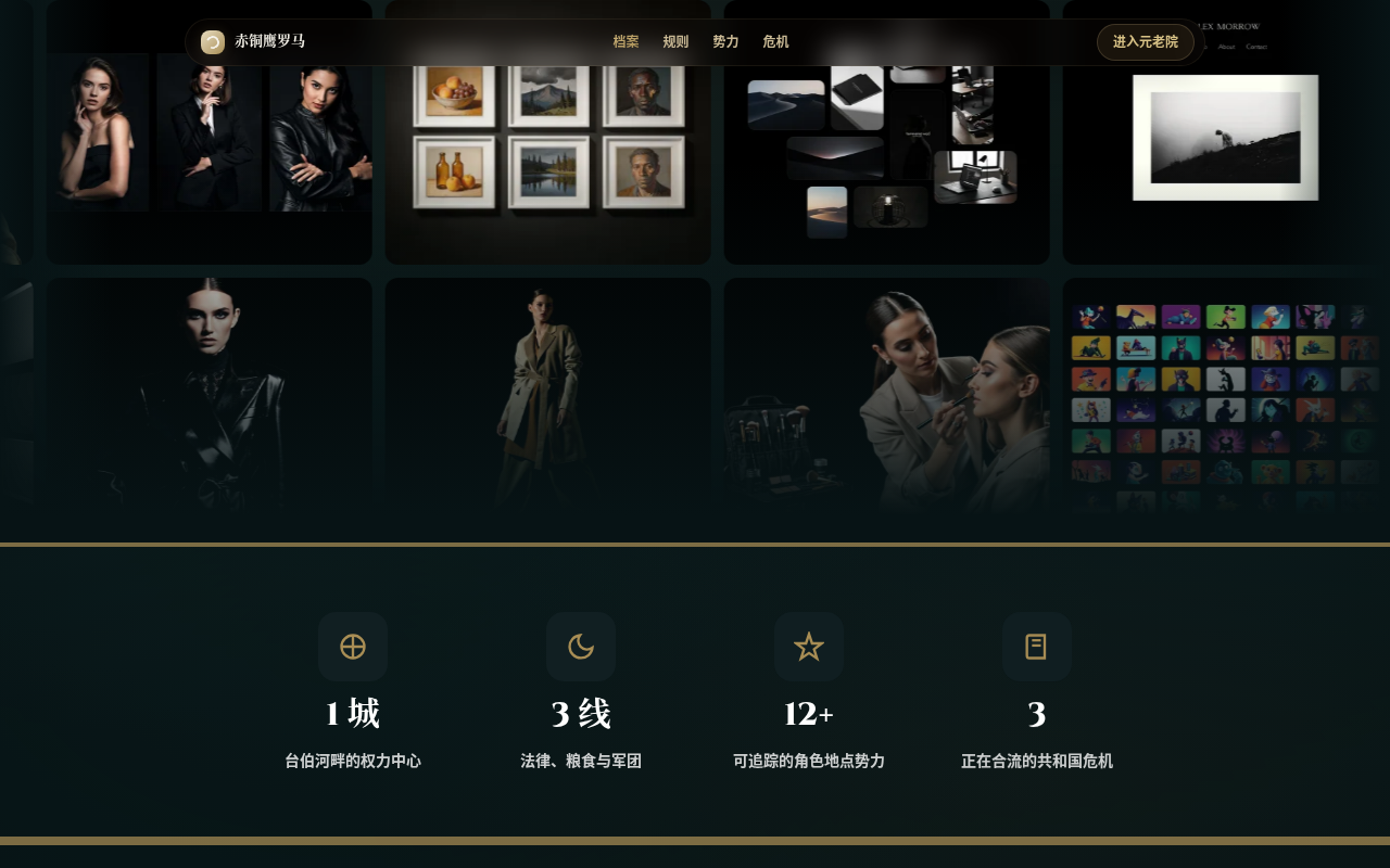 Actual app — the living archive grid